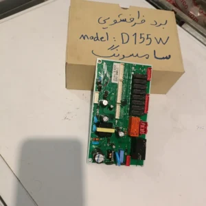 برد ماشین ظرفشویی سامسونگ مدل D155W